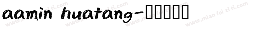 aamin huatang字体转换